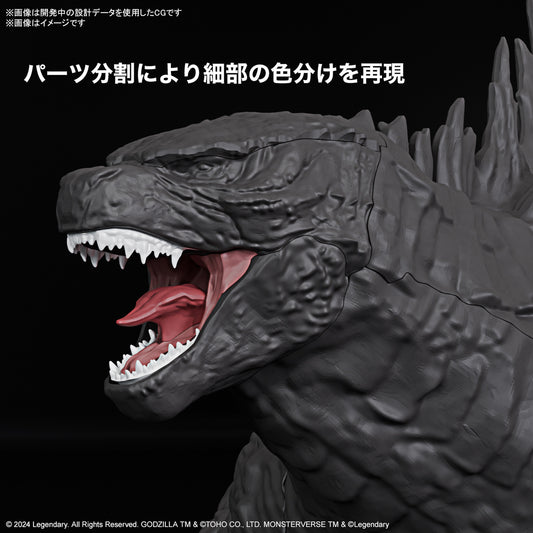 Godzilla (2024)