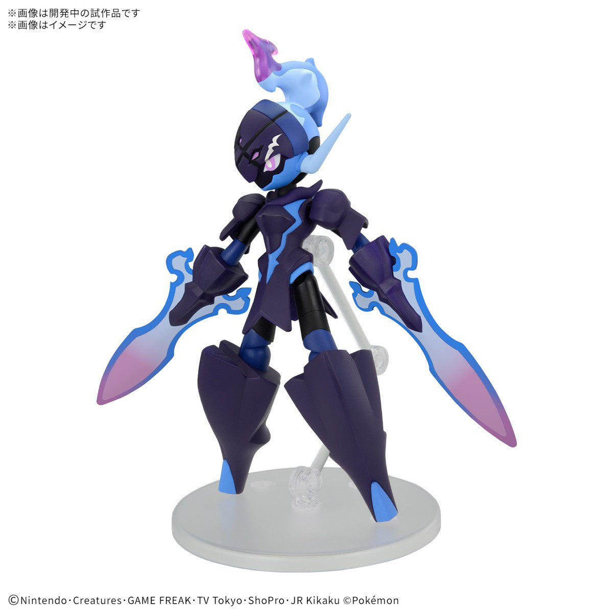 Pokemon Plamo Collection 57 Select Series Ceruledge