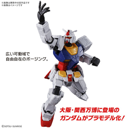 EXPO2025 Entry Grade RX-78F00/E Gundam + Optional Parts Set (EX-001 Glass Feather)