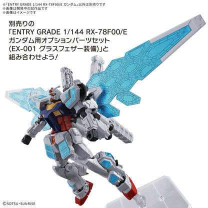 EXPO2025 Entry Grade RX-78F00/E Gundam + Optional Parts Set (EX-001 Glass Feather)