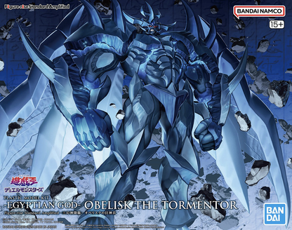 Figure-rise Standard Amplified Obelisk The Tormentor (Yu-Gi-Oh!)