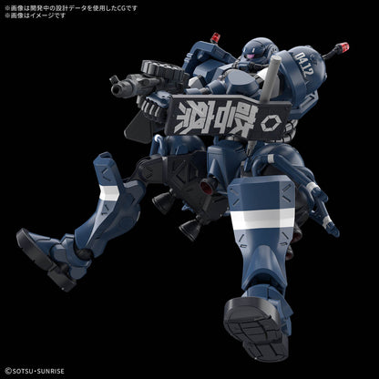 [Pre Ownd] HG Military Police Zaku