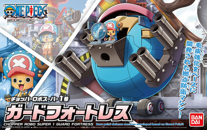 Chopper Robo Super No.1 Guard Fortress