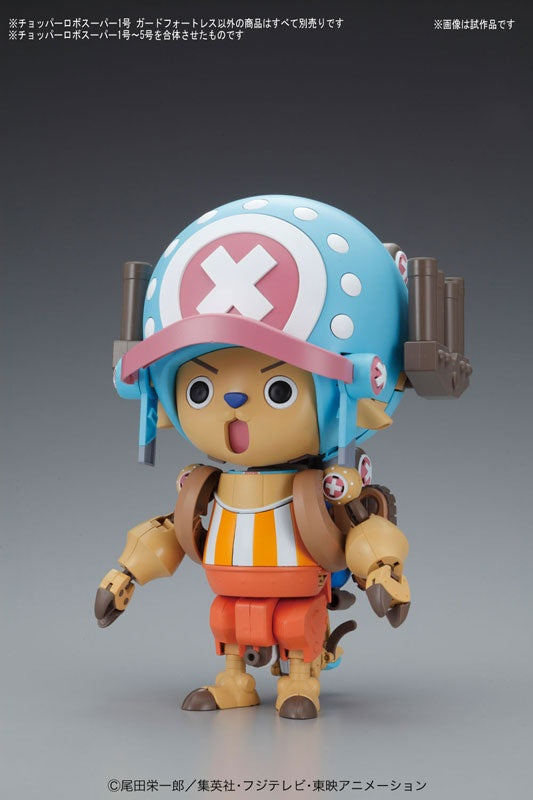 Chopper Robo Super No.1 Guard Fortress