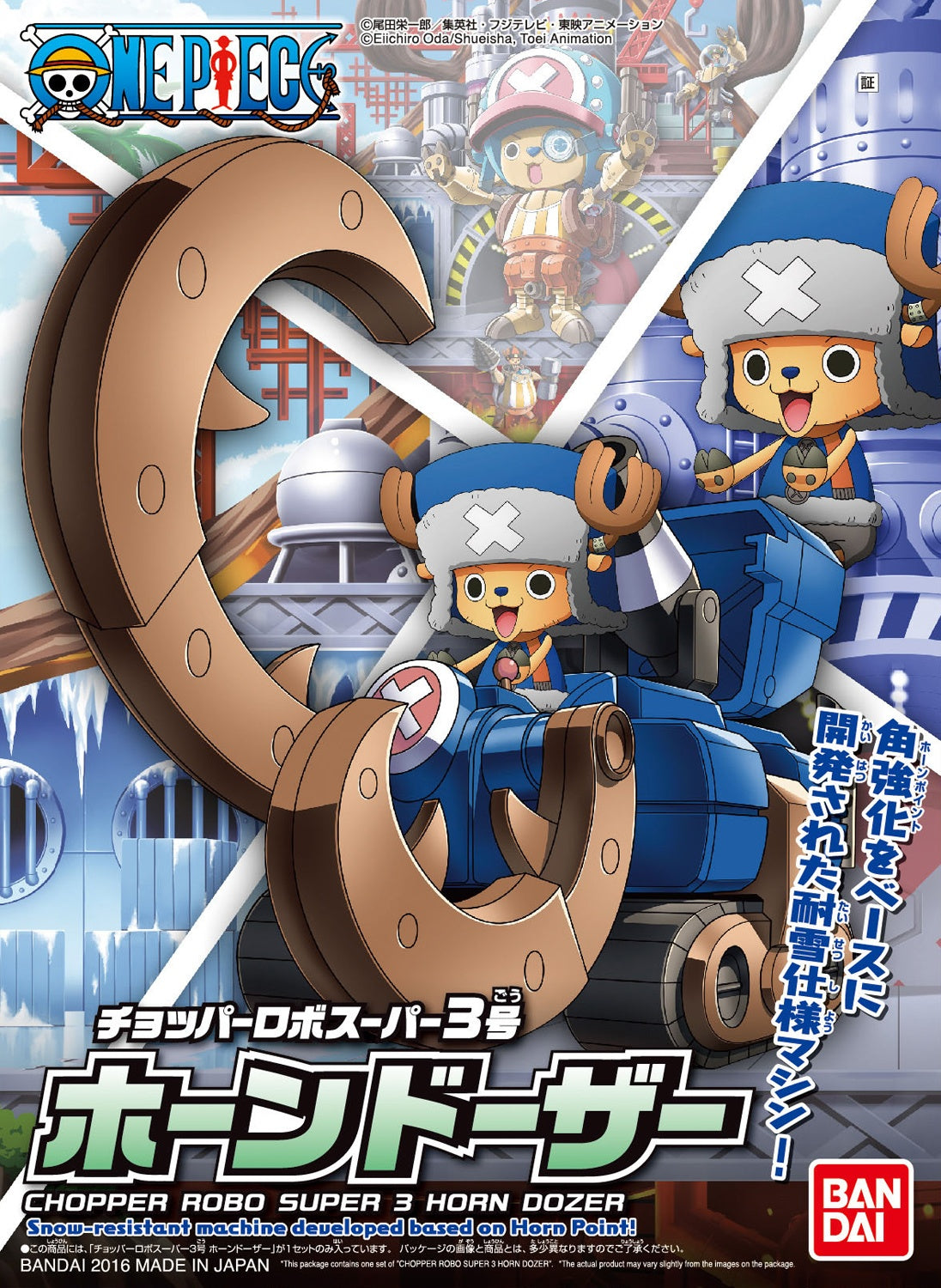 Chopper Robo Super No.3 Horn Dozer