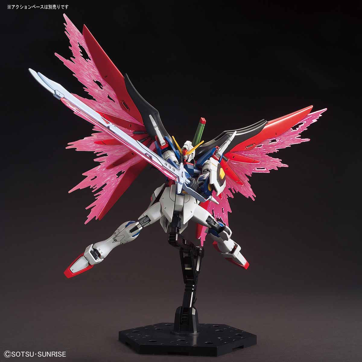 HG CE #224 Destiny Gundam