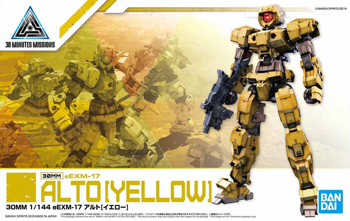 30MM #02 eEMX-17 Alto Yellow