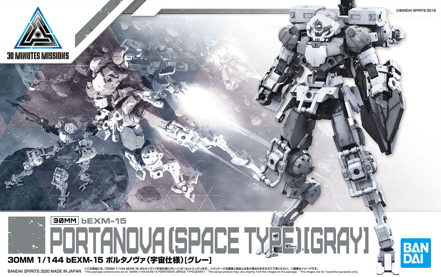 30MM #18 bEXM-15 Portanova Space Type Gray