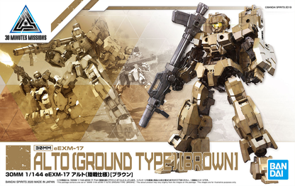 30MM #19 eEXM-17 Alto Ground Type Brown