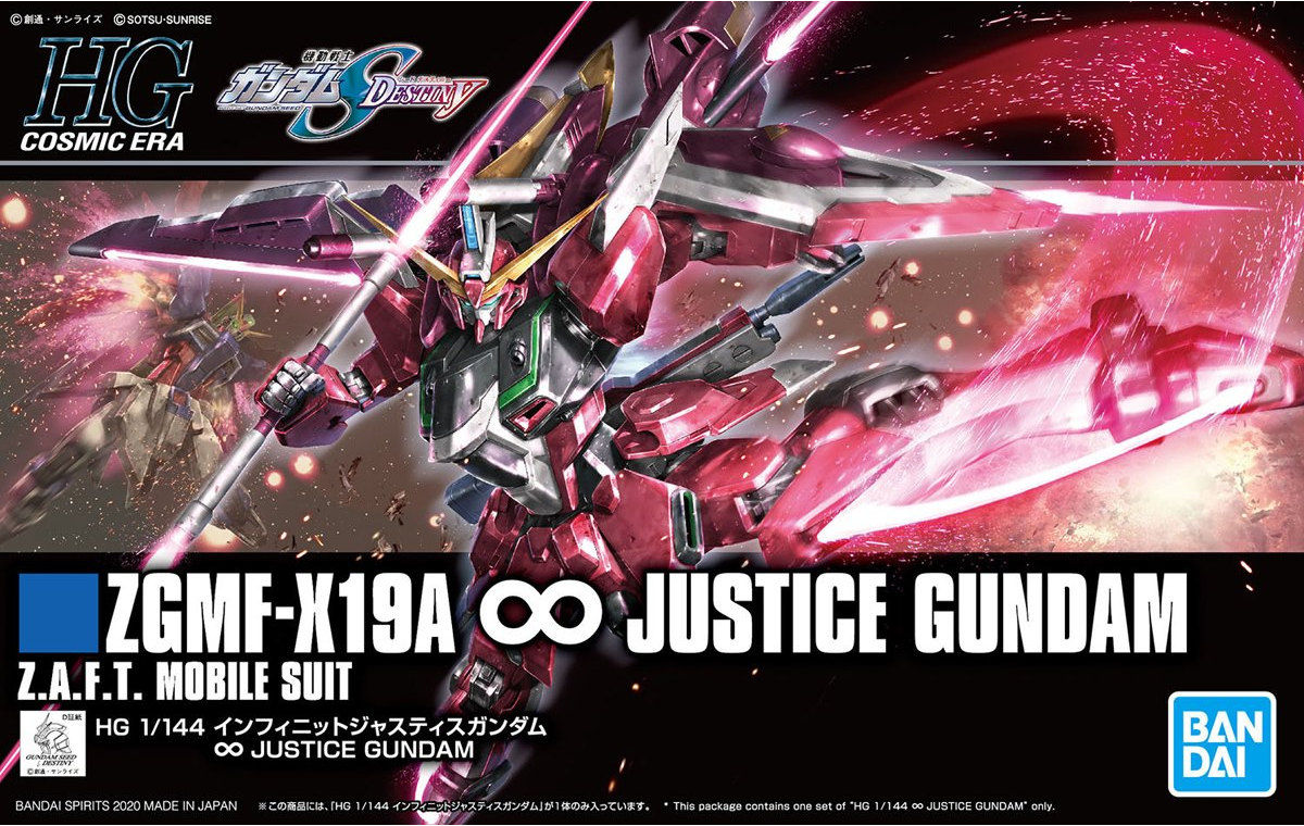 HG CE #231 Infinite Justice Gundam