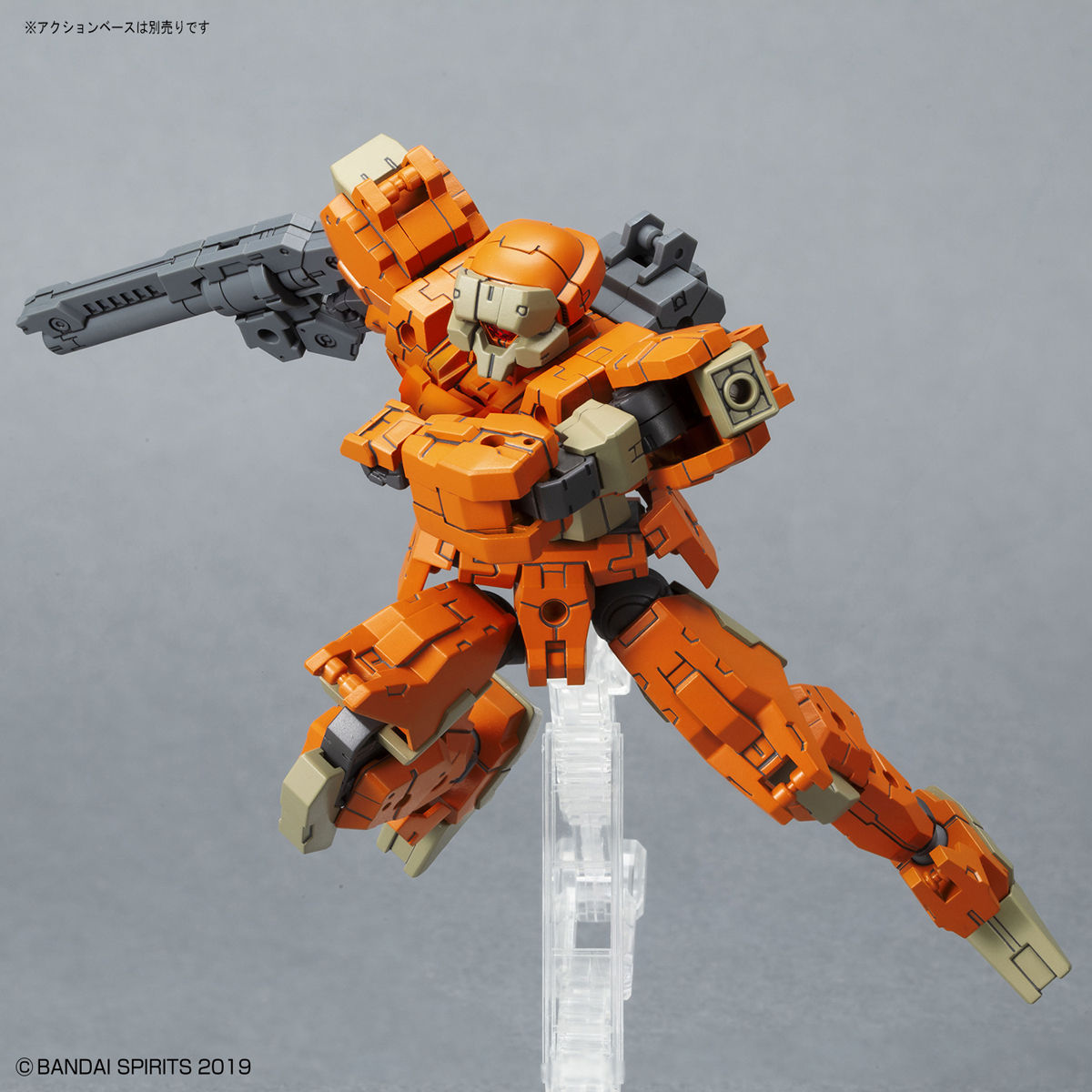 30MM #24 eEXM-21 Rabiot Orange