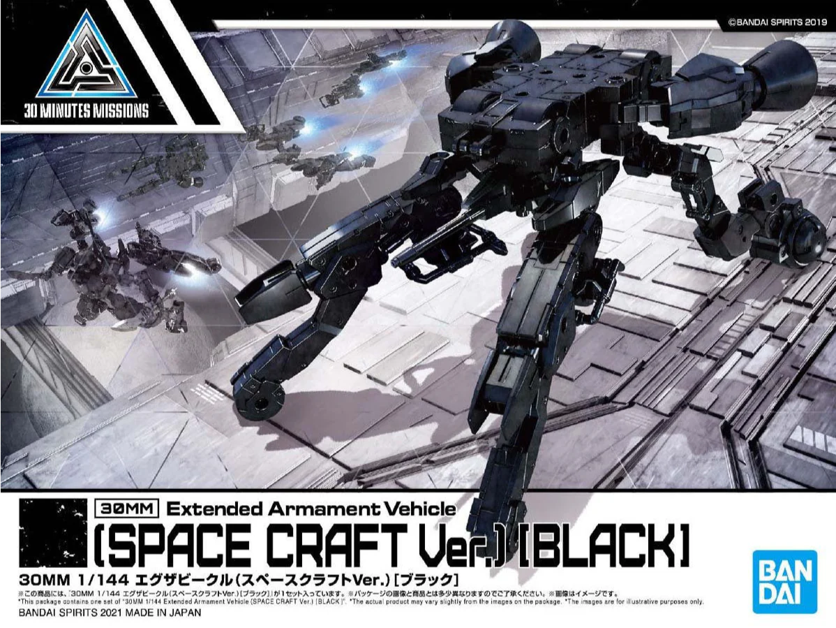 30MM Vehicle #08 Extended Armament Vehicle (Space Craft ver.) Black