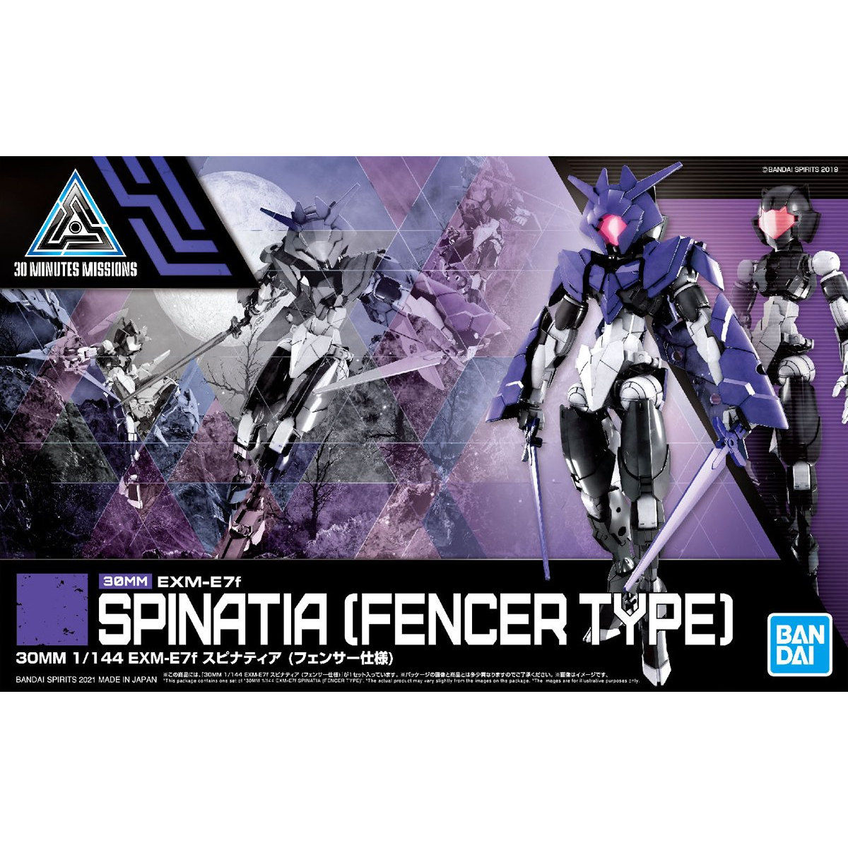 30MM 38 EXM-E7f Spinatia Fencer Type