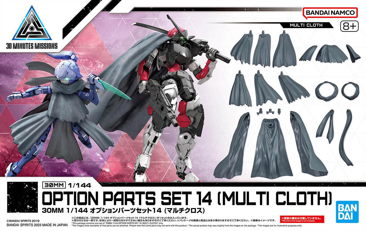 30MM Option Parts Set 14 (Multi Cloth)