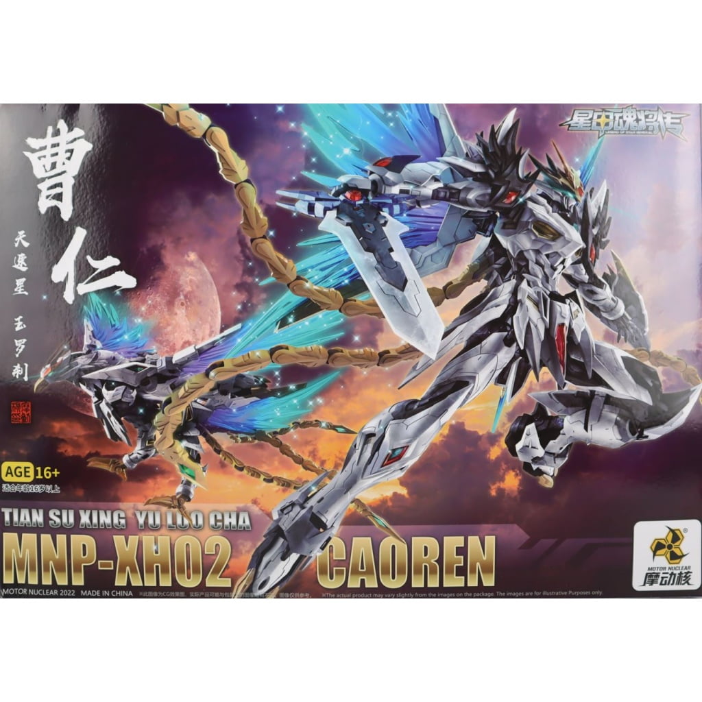 Motor Nuclear Model Kit MNP-XH02 Cao Ren Caoren