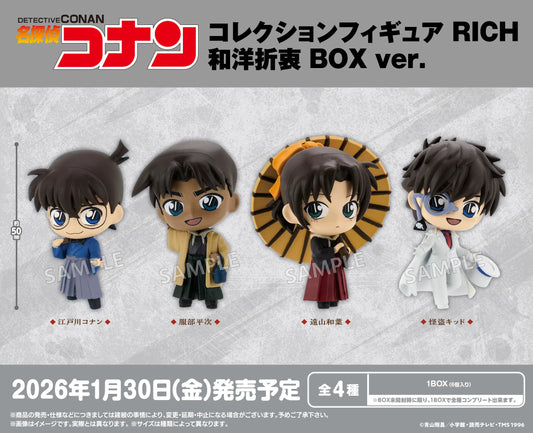 [Random] Detective Conan Collection Figure RICH Japanese-Western Eclectic Style ver. Blind BOX
