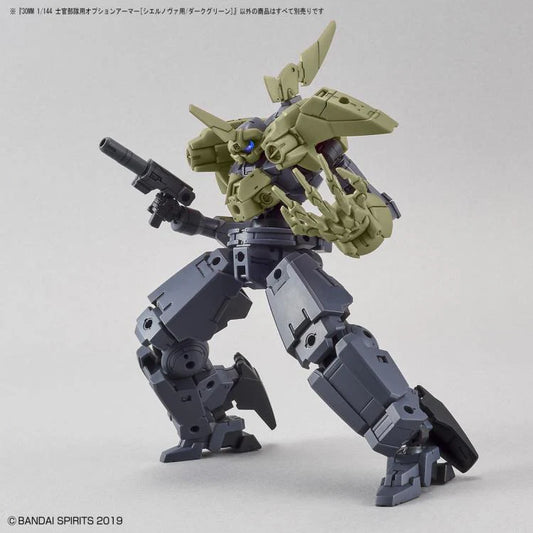30MM Option Armor #21 for Elite Officer (Cielnova Exclusive) Dark Green