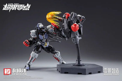 Over Zero - Baki [With Additional Parts]