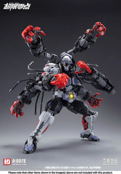 Over Zero - Baki [With Additional Parts]
