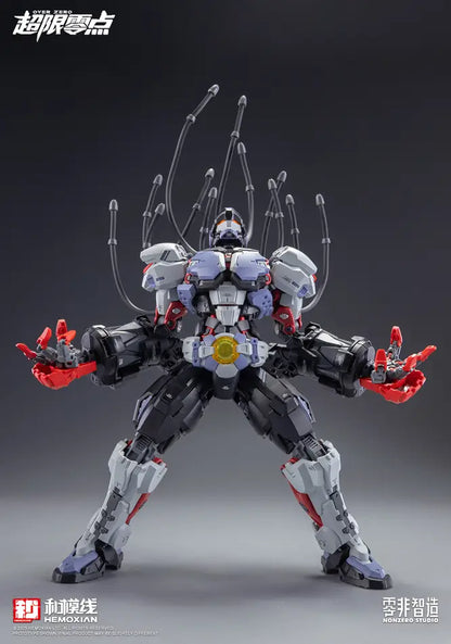Over Zero - Baki [With Additional Parts]
