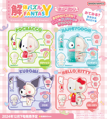 KAITAI Puzzle FANTASY Sanrio Characters Pure Pink Mix: 1Box (4pcs)