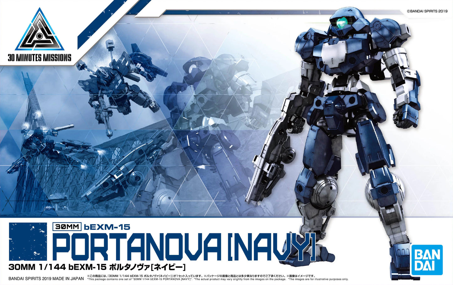 30MM #14 bEMX-15 Portanova Navy