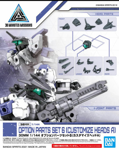 30MM Option Weapon #14 Option Parts Set 6 (Customize Heads A)