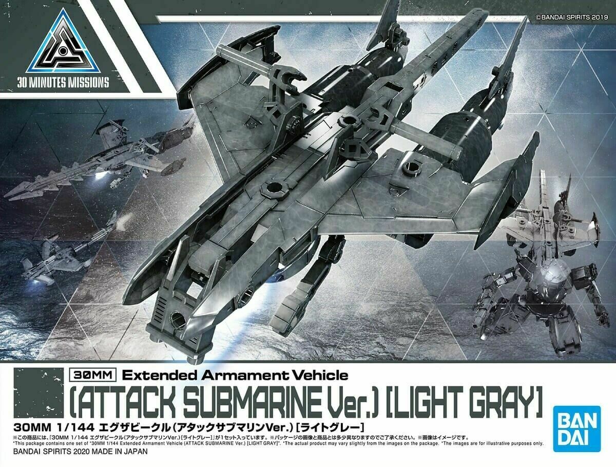 30MM Vehicle #05 Extended Armament Vehicle (Attack Submarine ver.) Light Gray