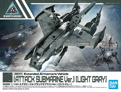 30MM Vehicle #05 Extended Armament Vehicle (Attack Submarine ver.) Light Gray