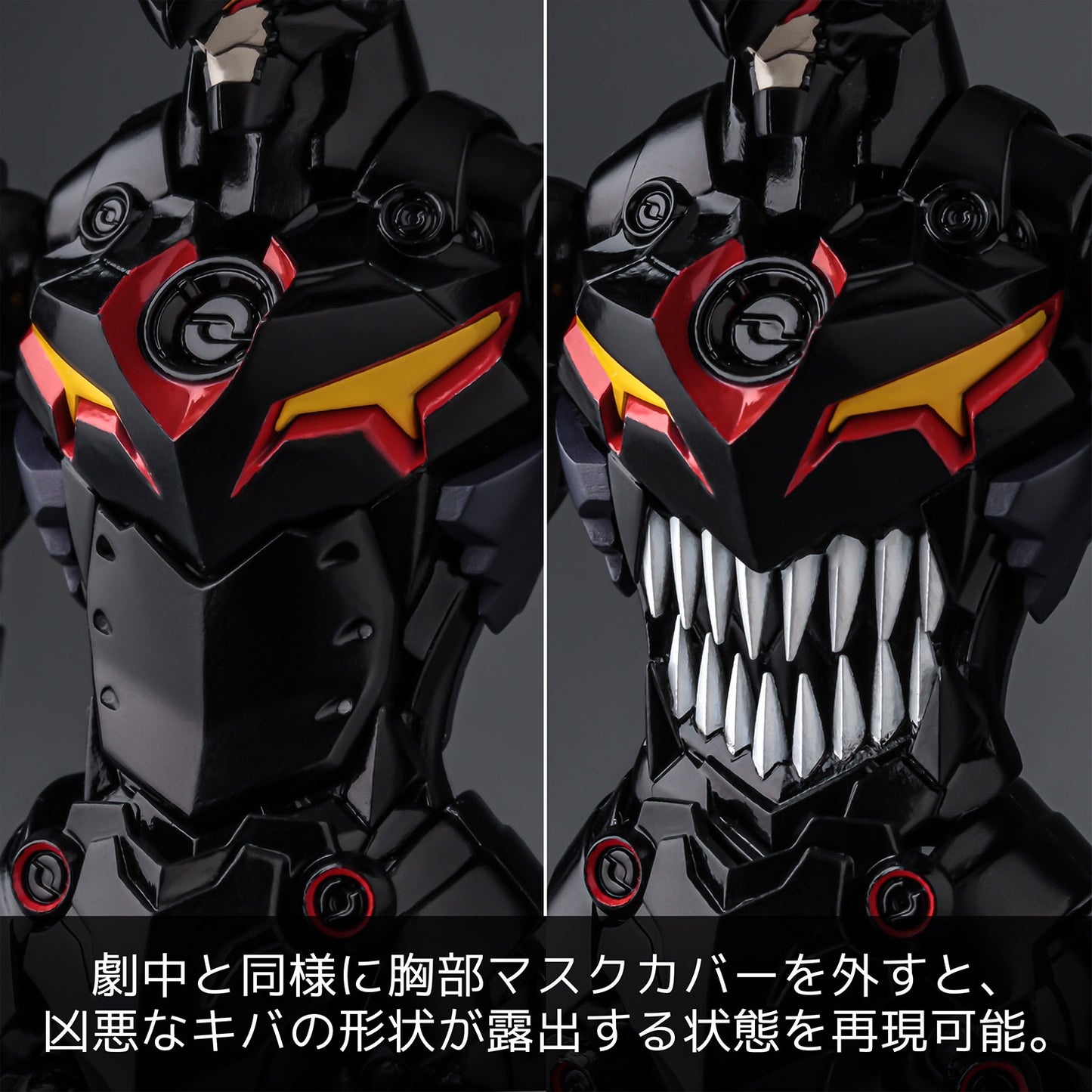PLAIOBOT Tengen Toppa Gurren Lagann: Lazengann