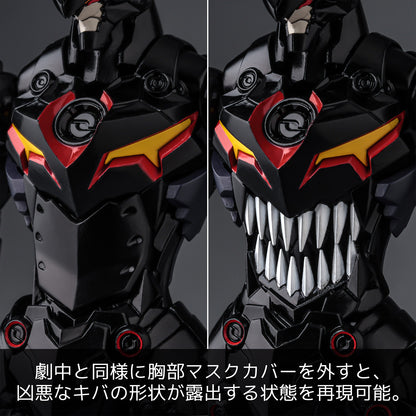 PLAIOBOT Tengen Toppa Gurren Lagann: Lazengann